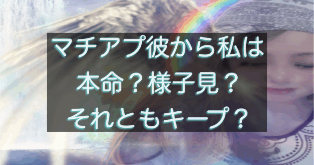 文字入りのブログ記事用サムネイル画像