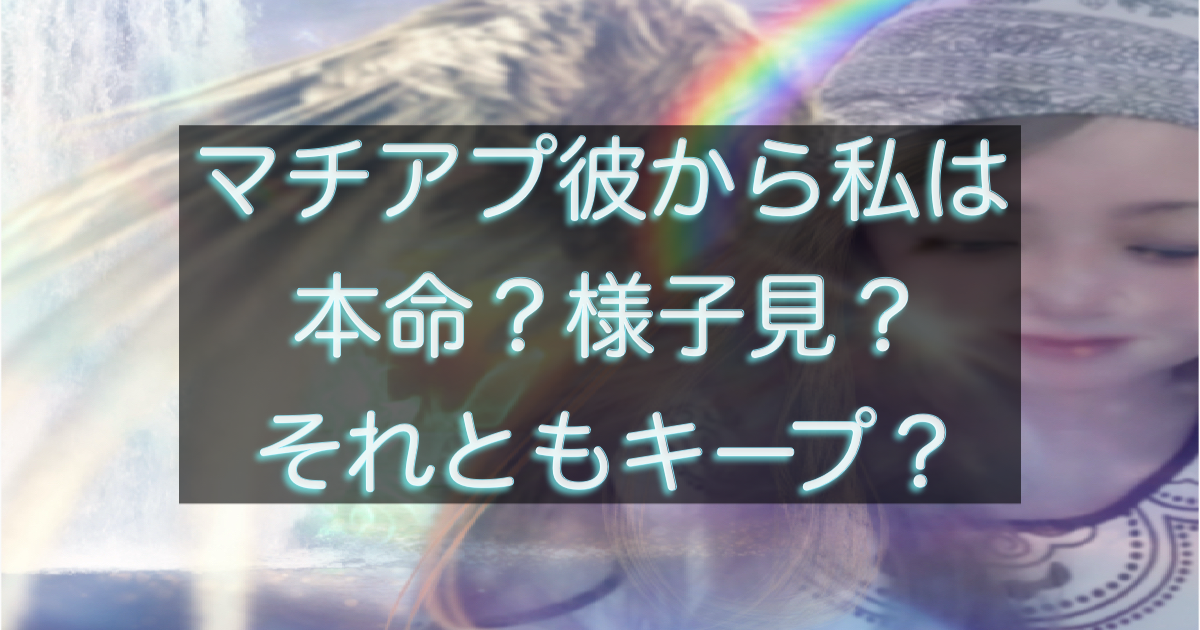 文字入りのブログ記事用サムネイル画像