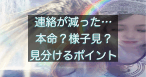 文字入りのブログ記事用サムネイル画像