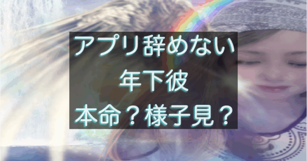 文字入りのブログ記事用サムネイル画像