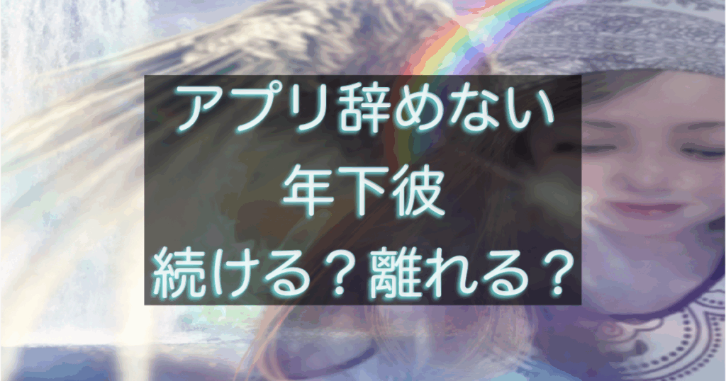 文字入りのブログ記事用サムネイル画像