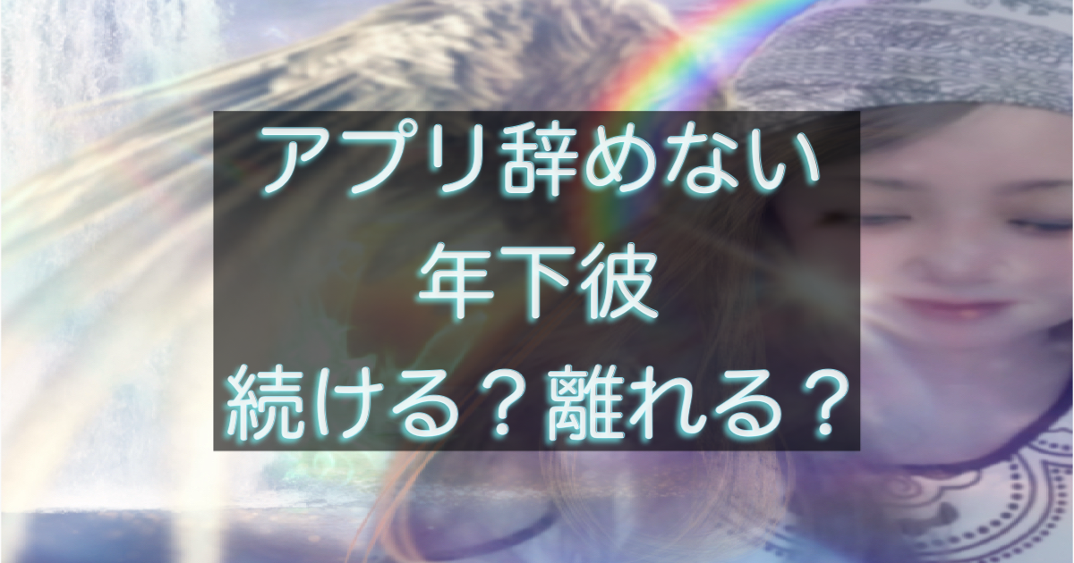 文字入りのブログ記事用サムネイル画像
