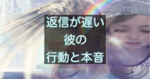 文字入りのブログ記事用サムネイル画像