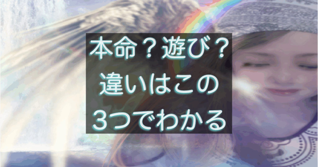文字入りのブログ記事用サムネイル画像