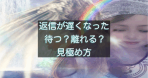 文字入りのブログ記事用サムネイル画像