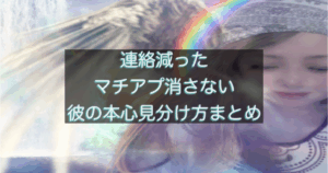 文字入りのブログ記事用サムネイル画像