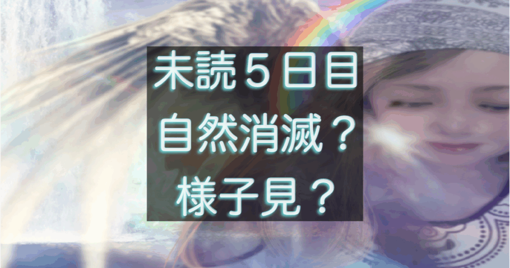 文字入りのブログ記事用サムネイル画像