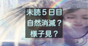 文字入りのブログ記事用サムネイル画像