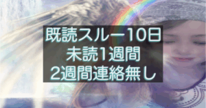 文字入りのブログ記事用サムネイル画像