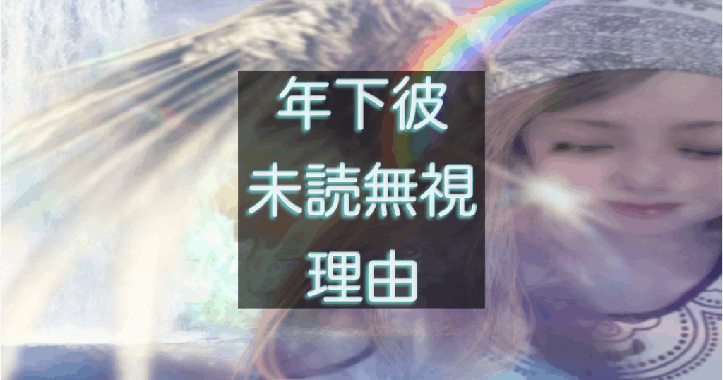 文字入りのブログ記事用サムネイル画像