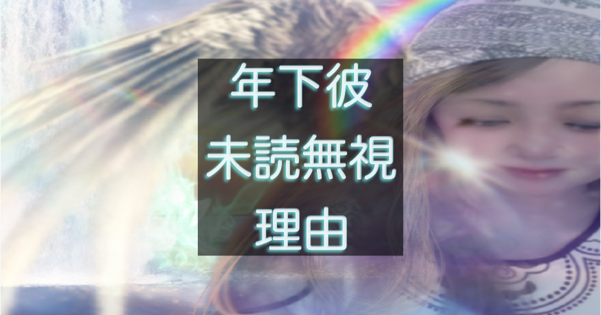 文字入りのブログ記事用サムネイル画像