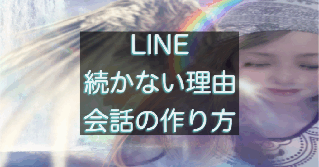 文字入りのブログ記事用サムネイル画像