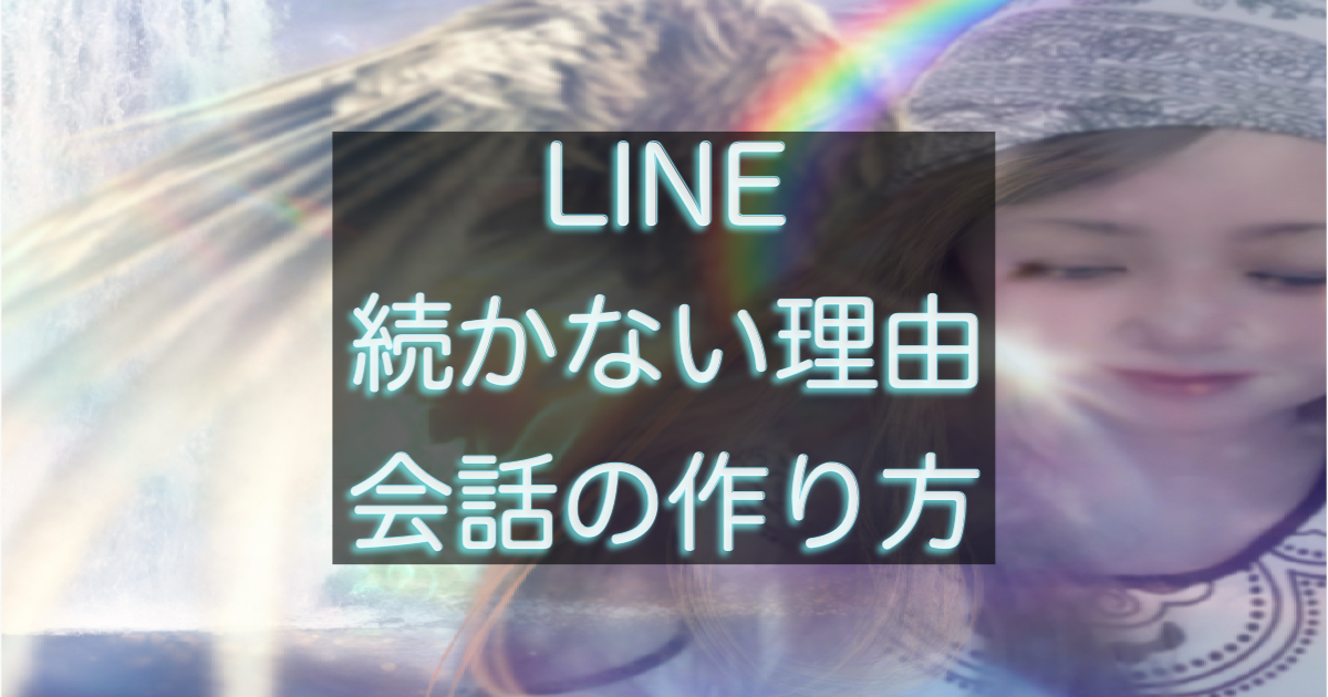 文字入りのブログ記事用サムネイル画像