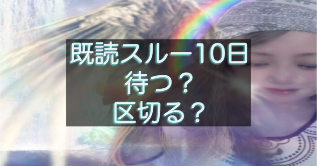 文字入りのブログ記事用サムネイル画像