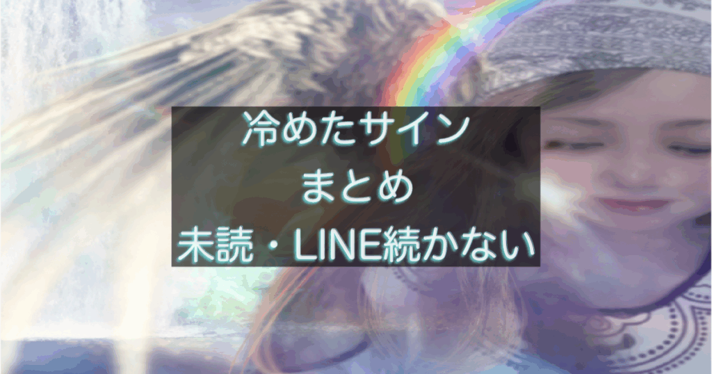 文字入りのブログ記事用サムネイル画像