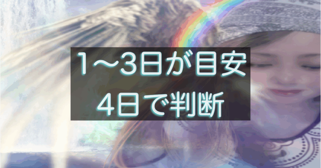 文字入りのブログ記事用サムネイル画像