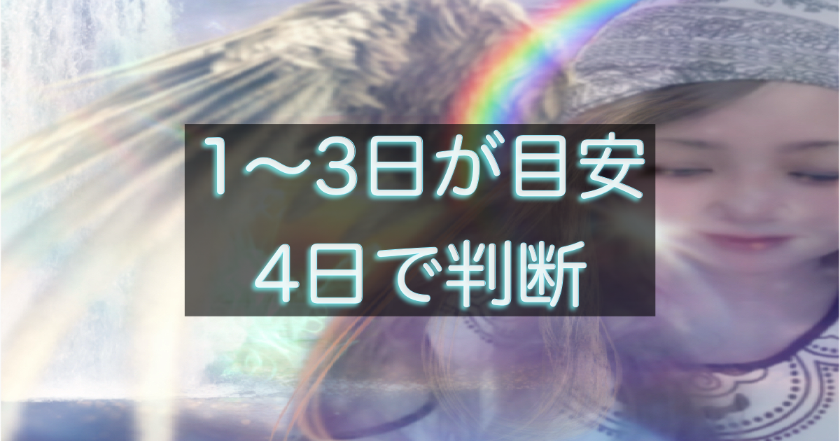 文字入りのブログ記事用サムネイル画像