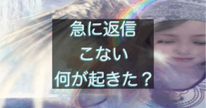 文字入りのブログ記事用サムネイル画像