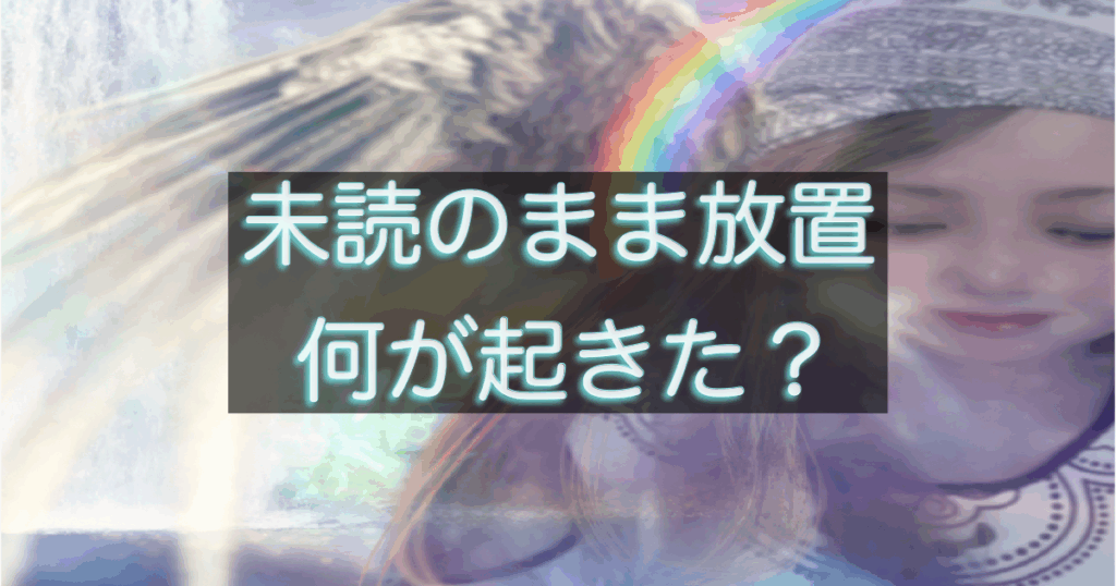 文字入りのブログ記事用サムネイル画像