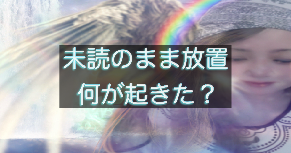 文字入りのブログ記事用サムネイル画像