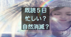 文字入りのブログ記事用サムネイル画像