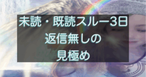 文字入りのブログ記事用サムネイル画像