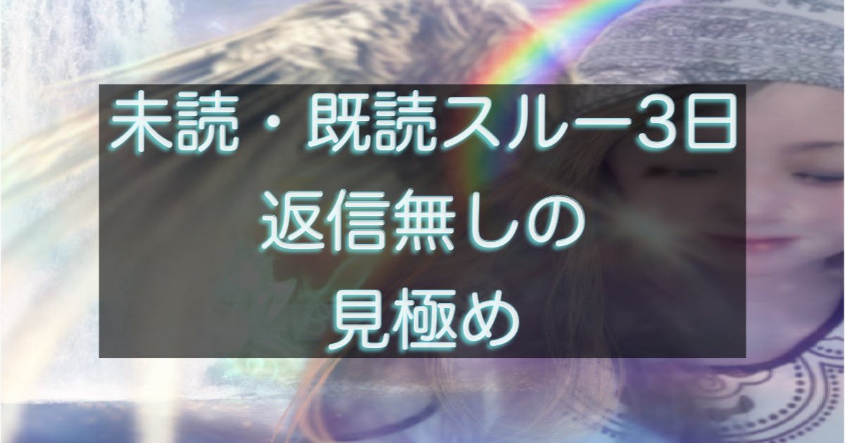 文字入りのブログ記事用サムネイル画像