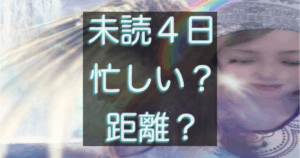 文字入りのブログ記事用サムネイル画像
