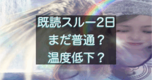 文字入りのブログ記事用サムネイル画像