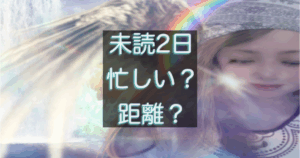 文字入りのブログ記事用サムネイル画像
