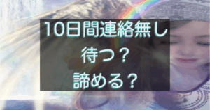 文字入りのブログ記事用サムネイル画像