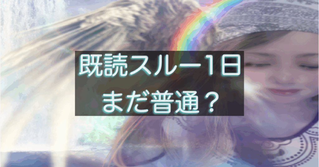 文字入りのブログ記事用サムネイル画像