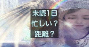 文字入りのブログ記事用サムネイル画像