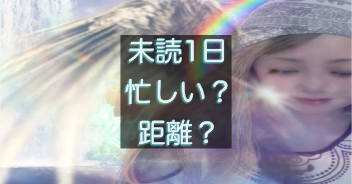 文字入りのブログ記事用サムネイル画像