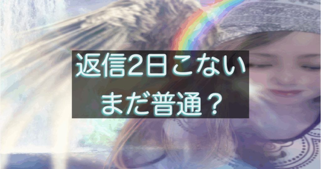 文字入りのブログ記事用サムネイル画像