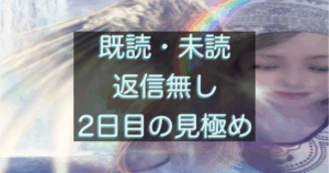 文字入りのブログ記事用サムネイル画像