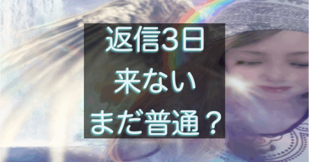文字入りのブログ記事用サムネイル画像