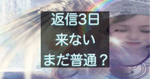 文字入りのブログ記事用サムネイル画像