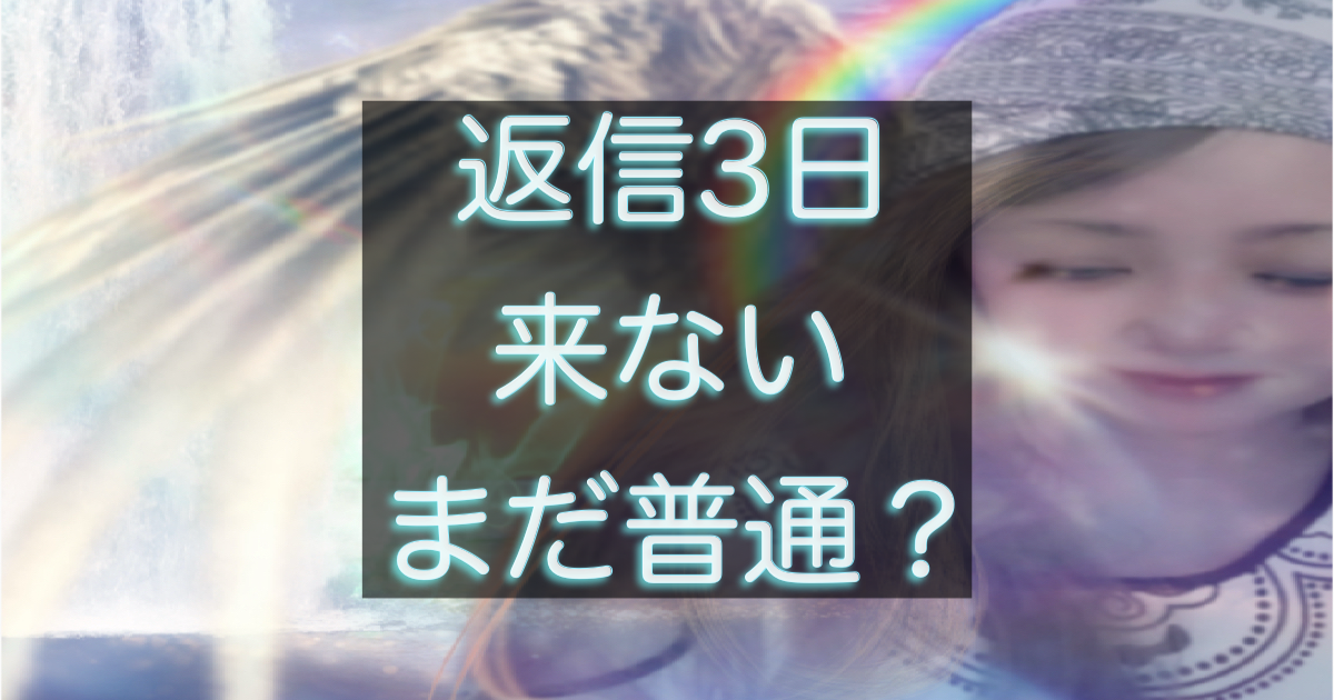 文字入りのブログ記事用サムネイル画像
