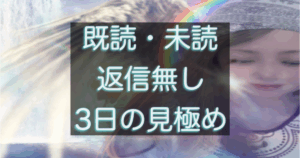 文字入りのブログ記事用サムネイル画像