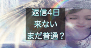 文字入りのブログ記事用サムネイル画像