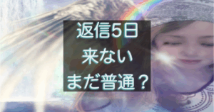 文字入りのブログ記事用サムネイル画像