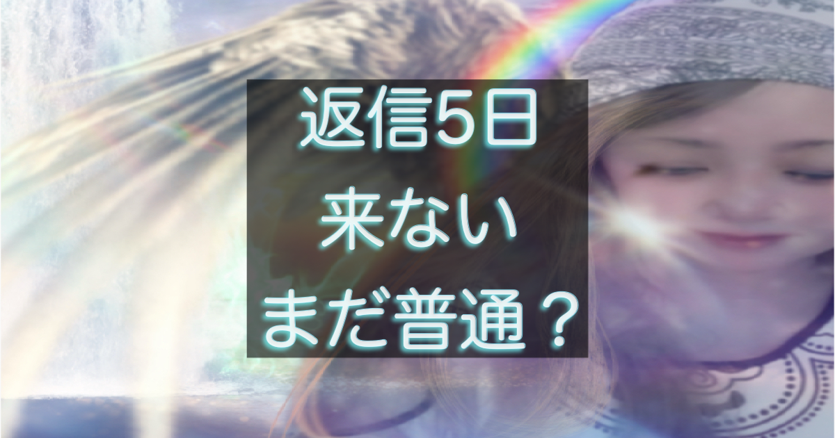 文字入りのブログ記事用サムネイル画像