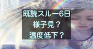 文字入りのブログ記事用サムネイル画像