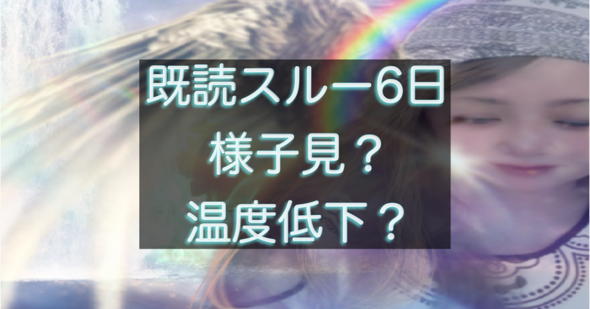 文字入りのブログ記事用サムネイル画像