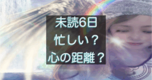 文字入りのブログ記事用サムネイル画像