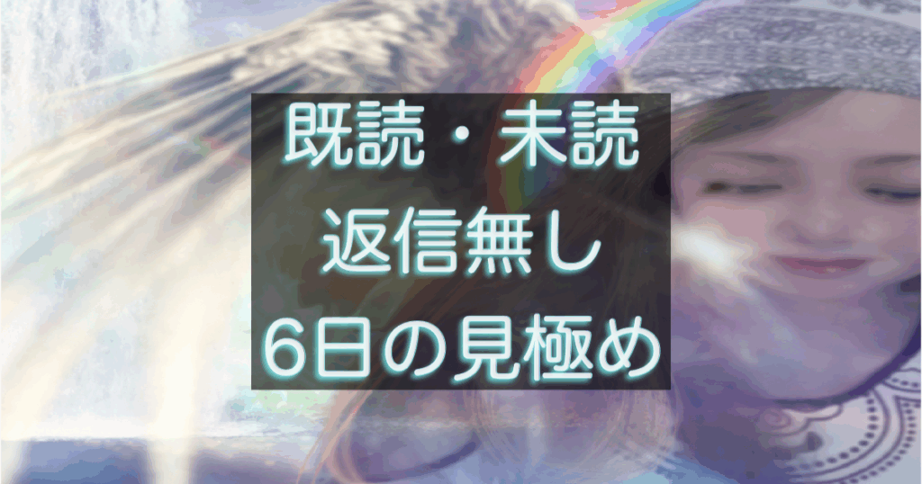 文字入りのブログ記事用サムネイル画像