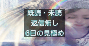 文字入りのブログ記事用サムネイル画像