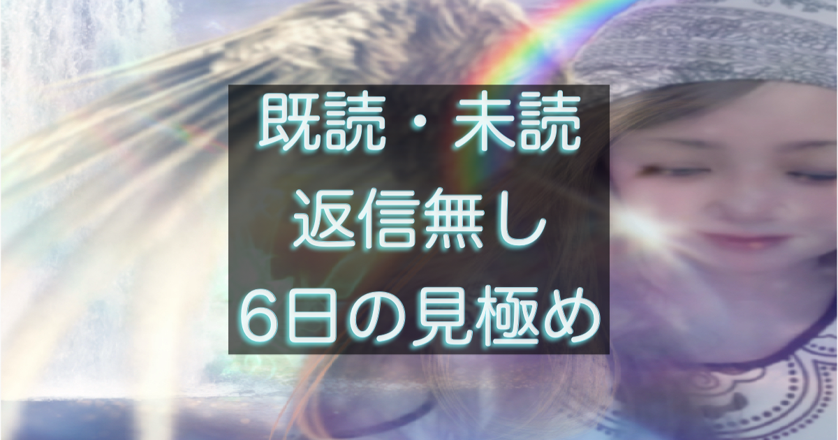 文字入りのブログ記事用サムネイル画像