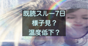文字入りのブログ記事用サムネイル画像